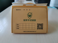 昆虫信息素甲虫诱捕器（烟草甲诱捕器）