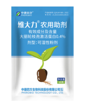 维大力 植物免疫诱抗剂