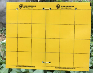 昆虫信息素全降解黄色诱虫板
