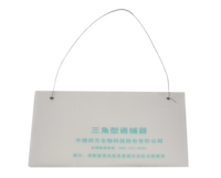 三角型诱捕器
