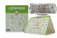 米面蛾诱捕器