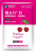维大力 红