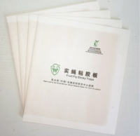 全降解实蝇信息素诱虫板